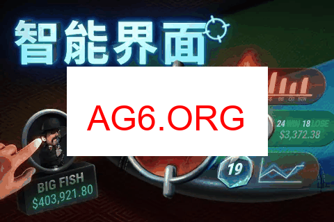 对战模式